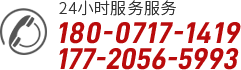 東元?jiǎng)x車(chē)馬達(dá)、東元變頻器、東元長(zhǎng)軸電機(jī)、行星伺服減速機(jī)、行星齒輪減速機(jī)原理結(jié)構(gòu)-圖片/價(jià)格/廠(chǎng)家批發(fā)